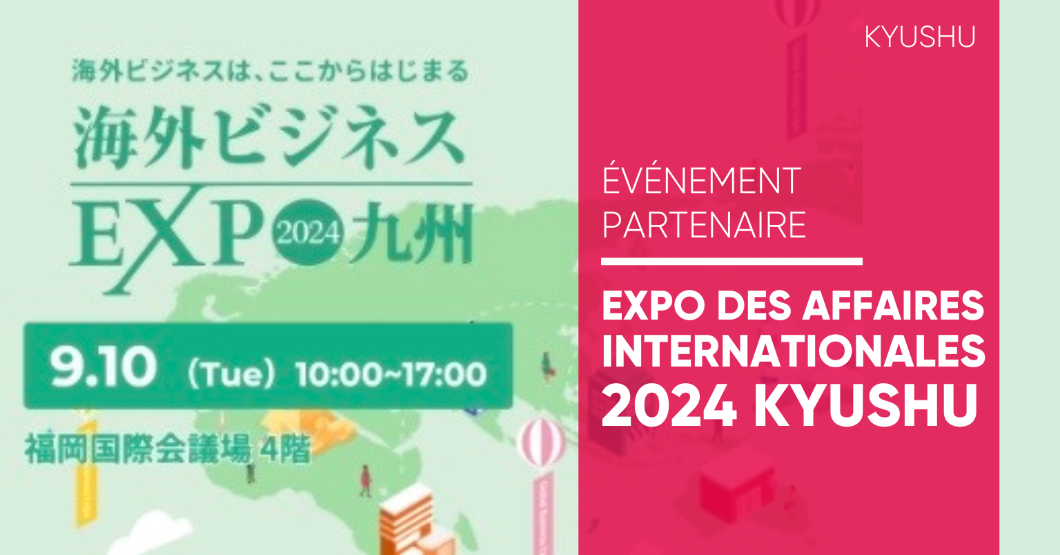 Expo des affaires internationales 2024 Kyushu Expo des affaires internationales 2024 Kyushu