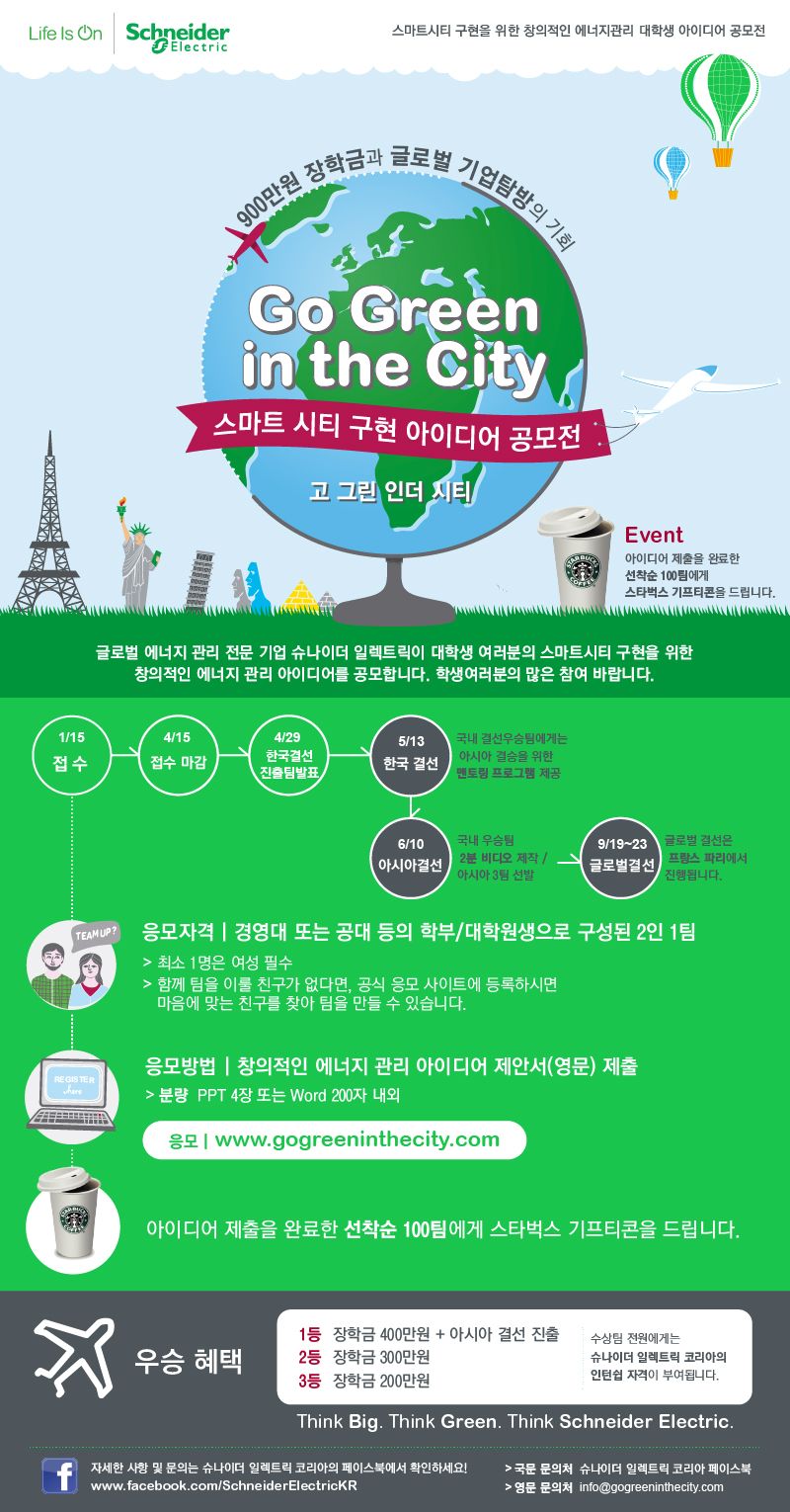 web GGitC KR