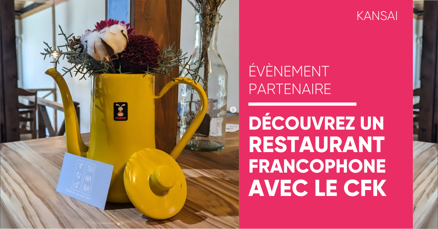 Découverte d'un nouveau restaurant francophone avec le CFK