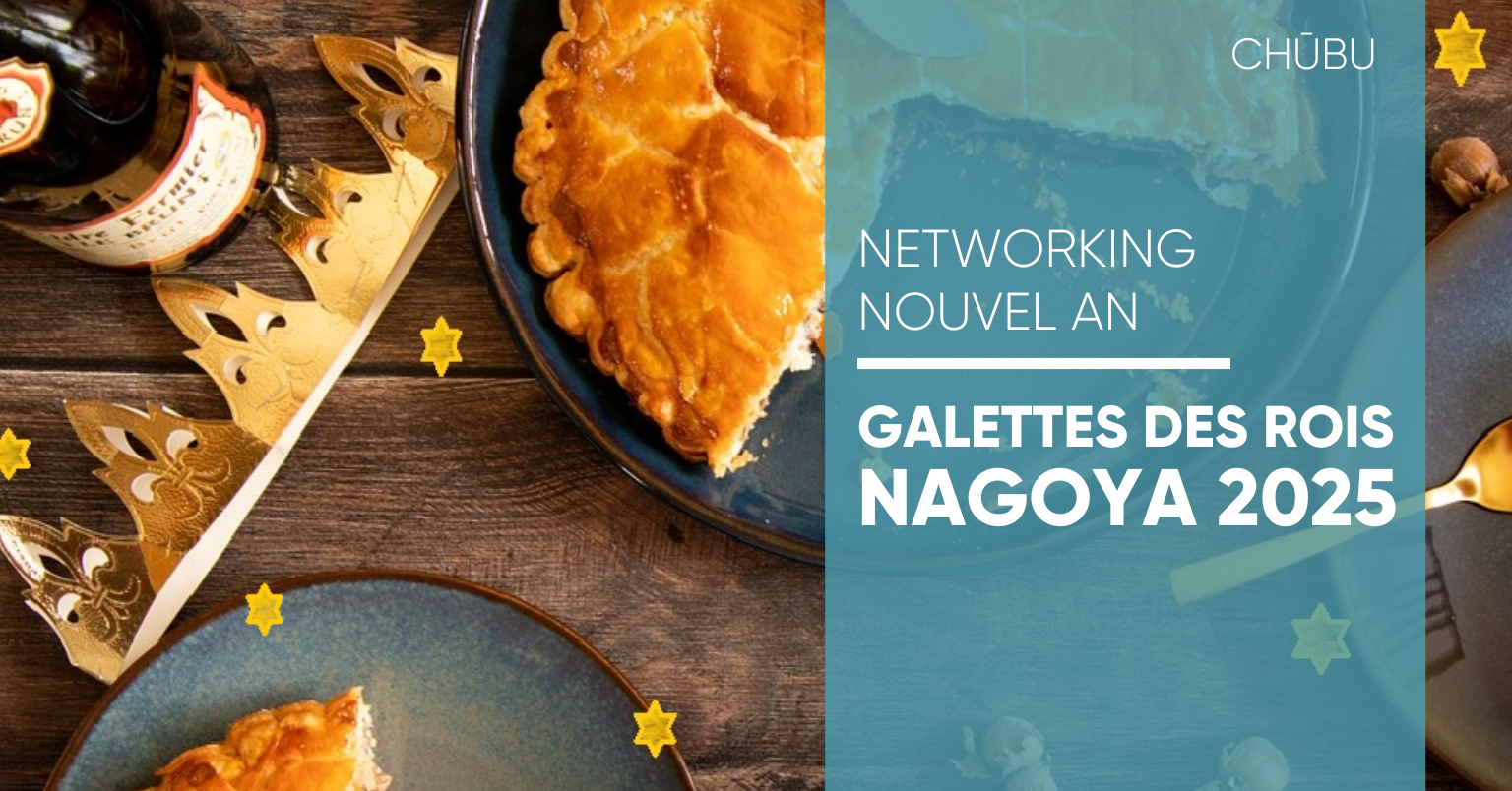 Galette des Rois Nagoya 2025 Galette des Rois Nagoya 2025