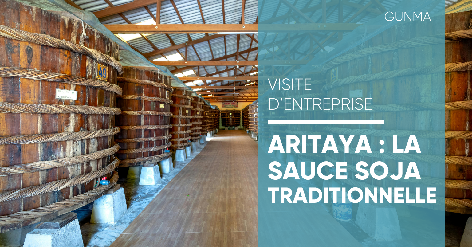 Visite d'entreprise Aritaya : La sauce soja traditionnelle Visite d'entreprise Aritaya : La sauce soja traditionnelle