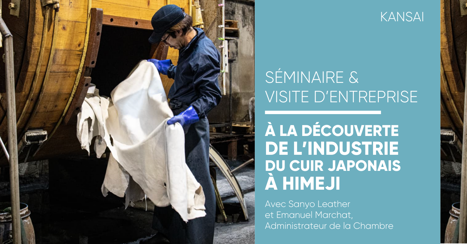À la découverte de l’industrie du cuir japonais à Himeji À la découverte de l’industrie du cuir japonais à Himeji