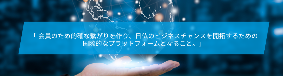 ミッション