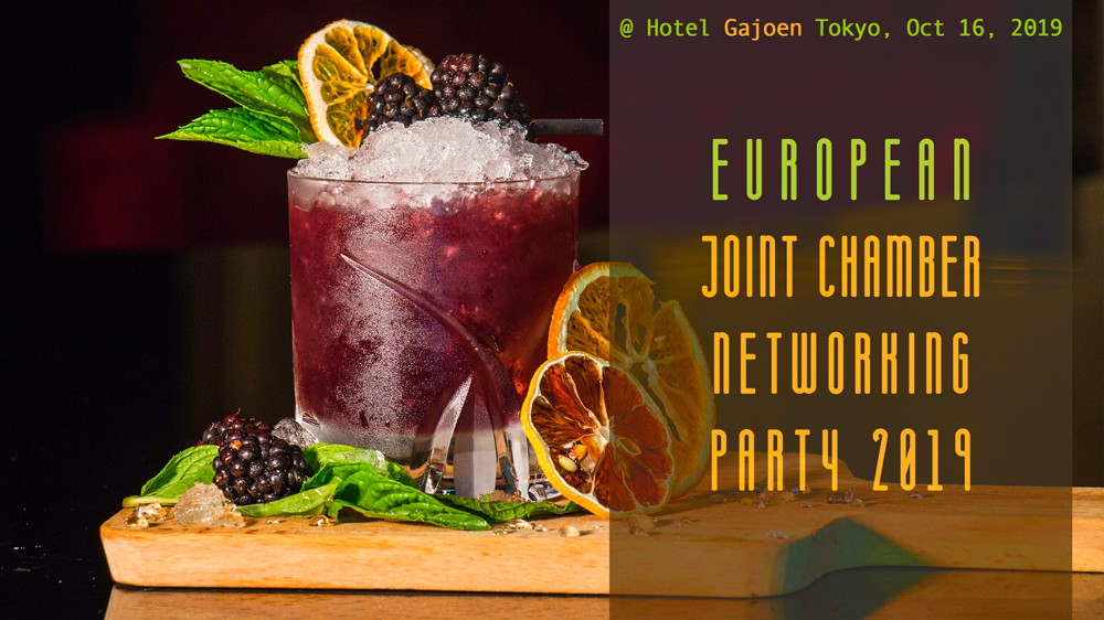 Bannière cocktail européen 2019