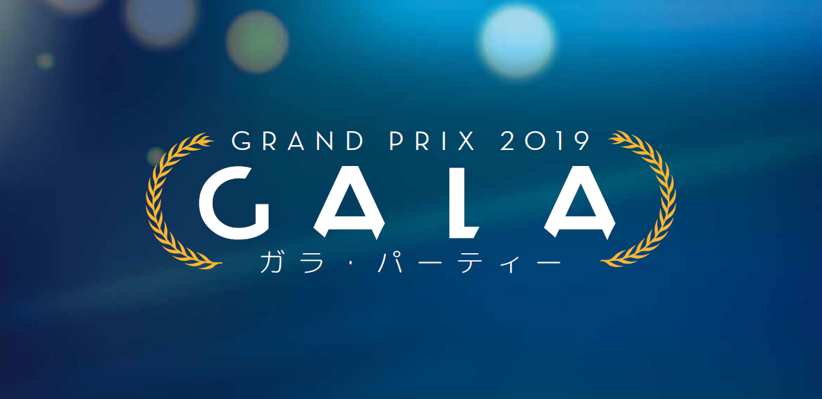Bannière Gala Tokyo 2019 