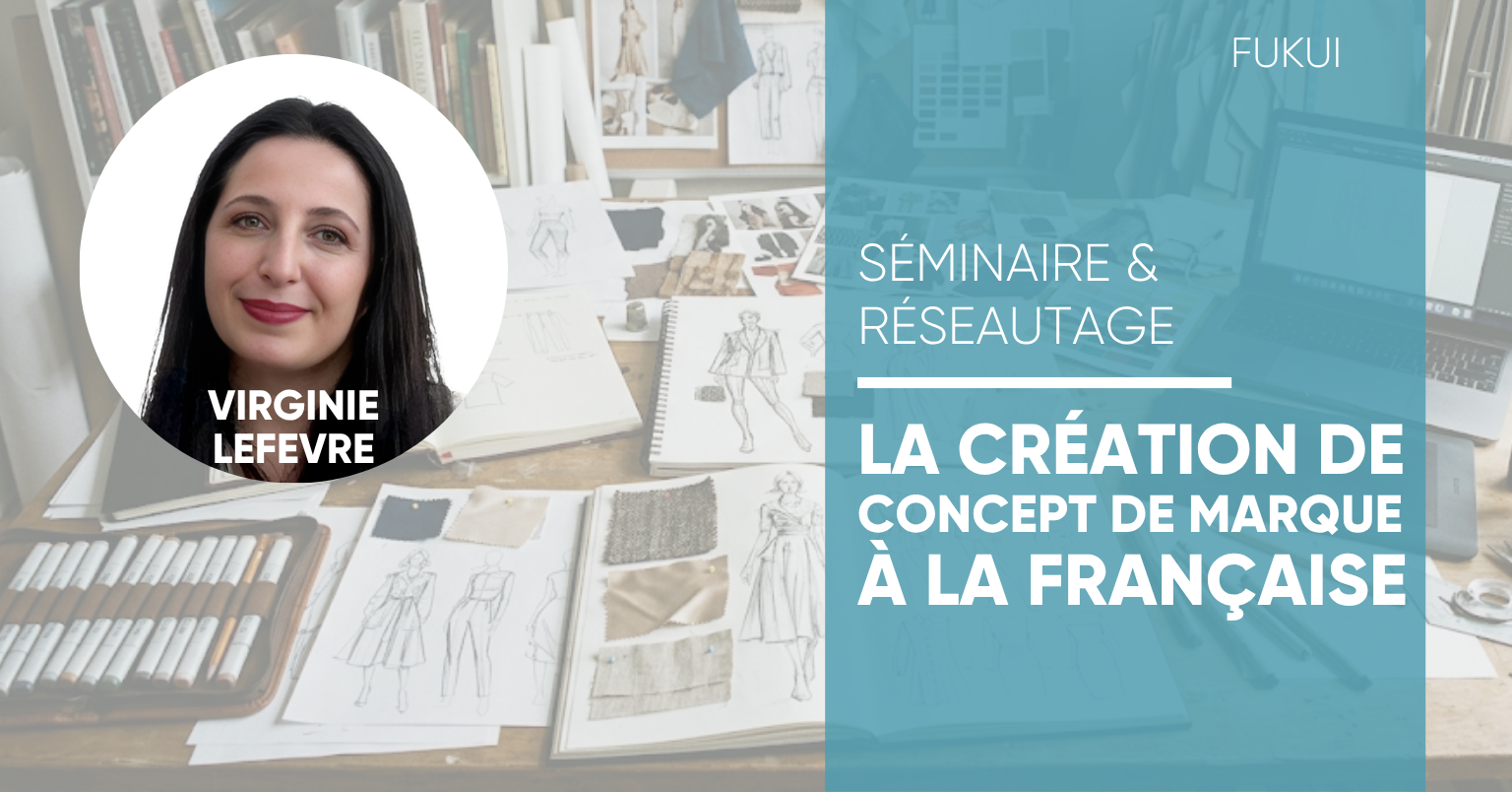 French Brand Design