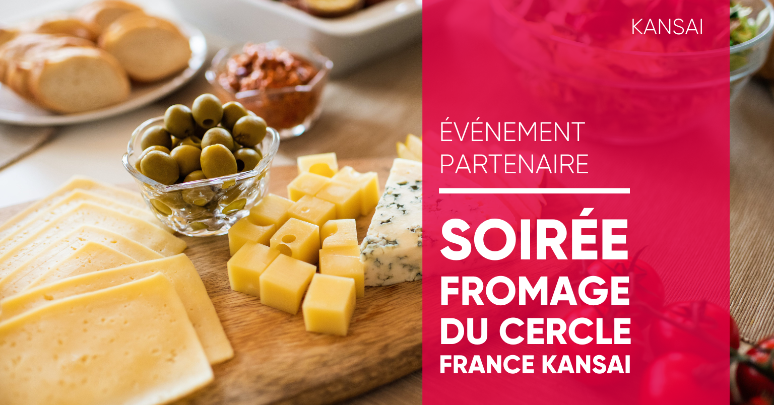 Soirée Fromage CFK Soirée Fromage CFK