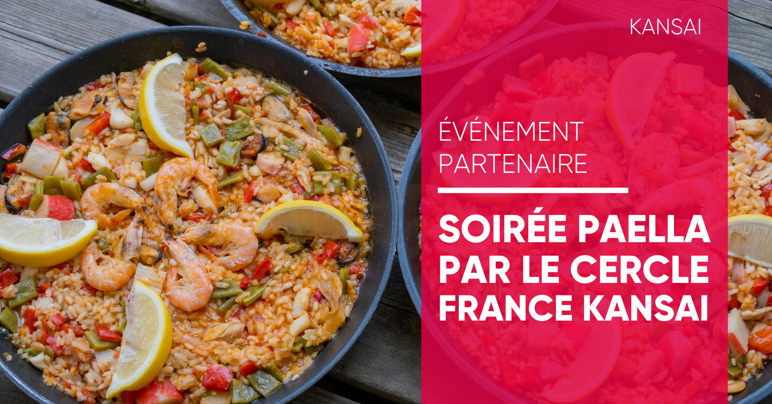 Soirée paella par le Cercle France Kansai Soirée paella par le Cercle France Kansai
