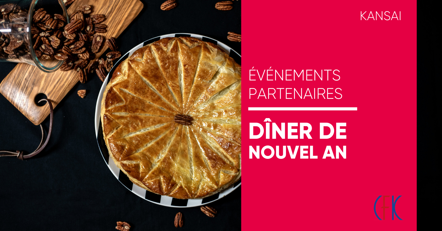 Dîner de Nouvelle Année du CFK Dîner de Nouvelle Année du CFK