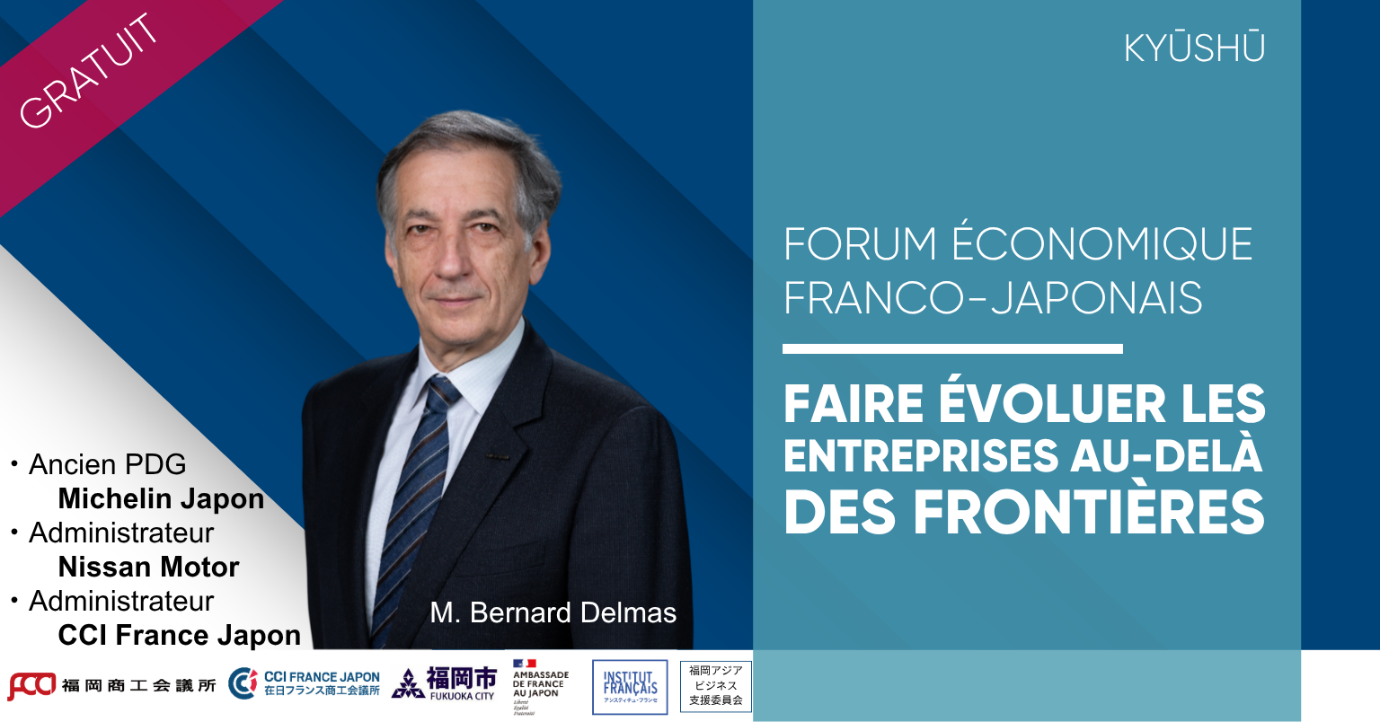 Forum économique franco-japonais 2026 Forum économique franco-japonais 2026