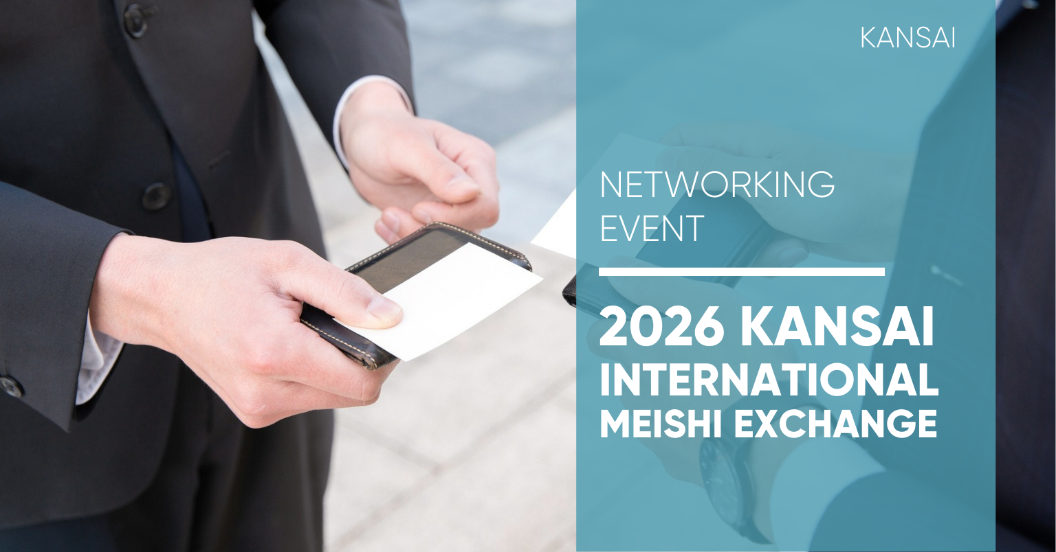 Kansai International Meishi Exchange 2026 Kansai International Meishi Exchange 2026