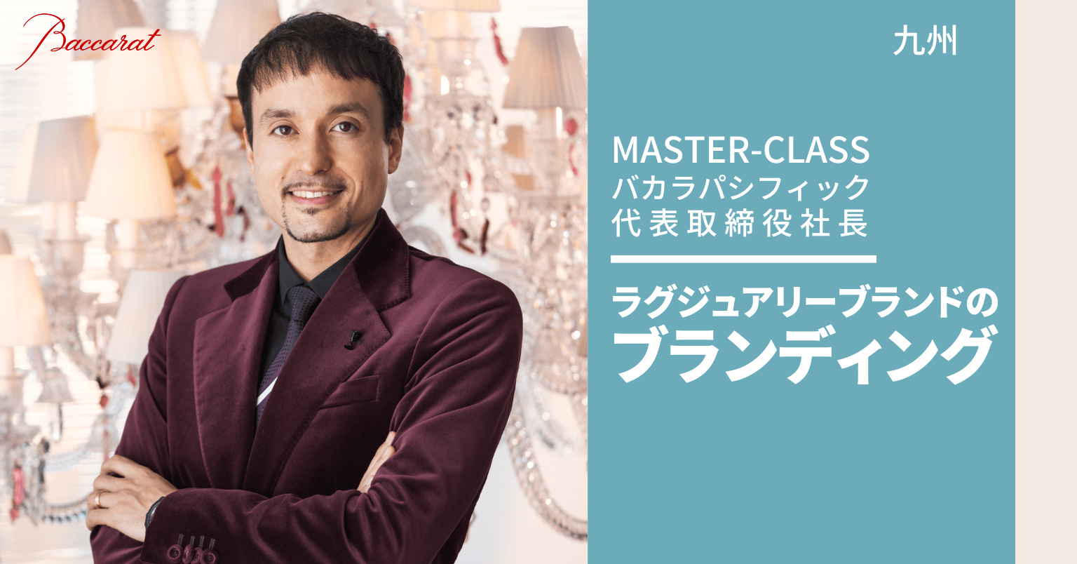 Baccarat Master-Class Baccarat Master-Class