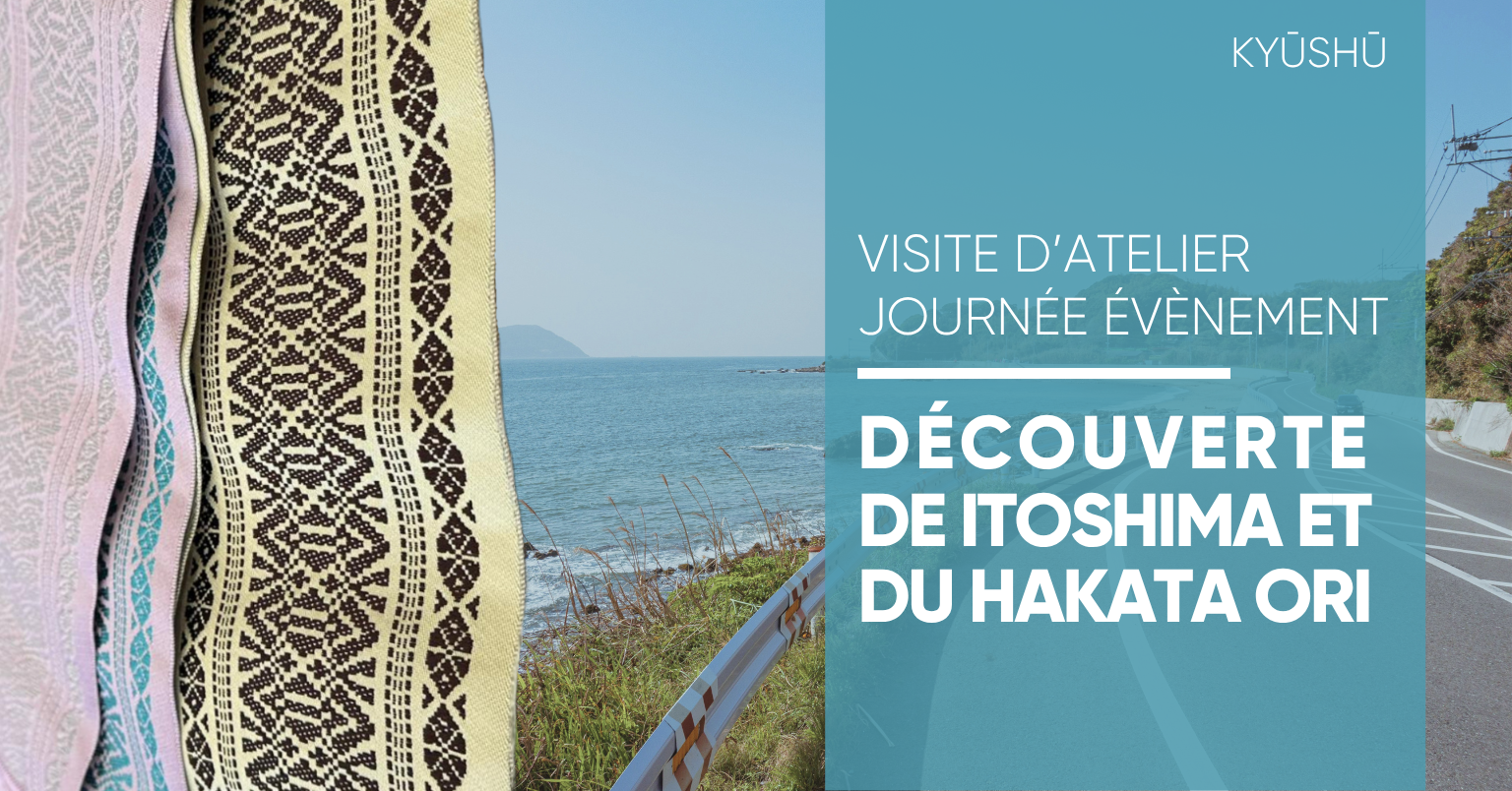Visite Guidée CCIFJ – À la découverte du Hakata-ori et des paysages d’Itoshima Visite Guidée CCIFJ – À la découverte du Hakata-ori et des paysages d’Itoshima