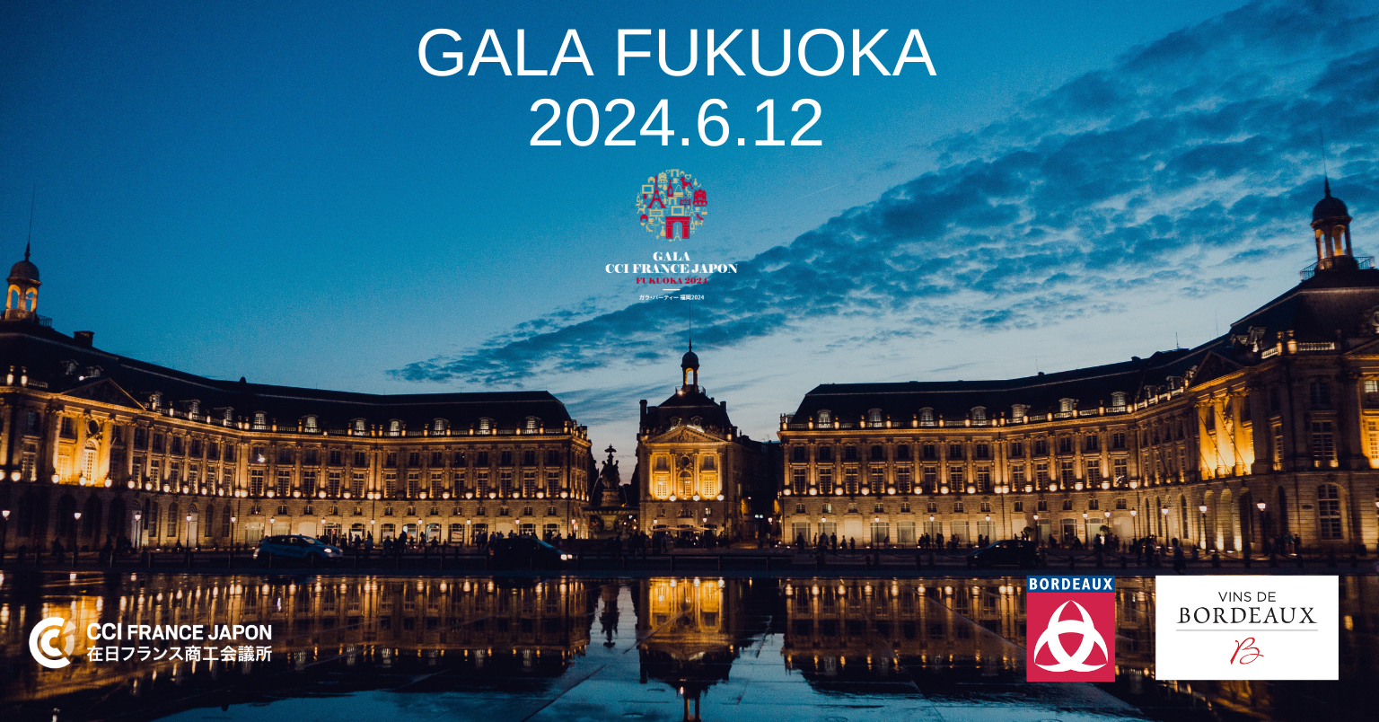 Gala Fukuoka 2024 Gala Fukuoka 2024