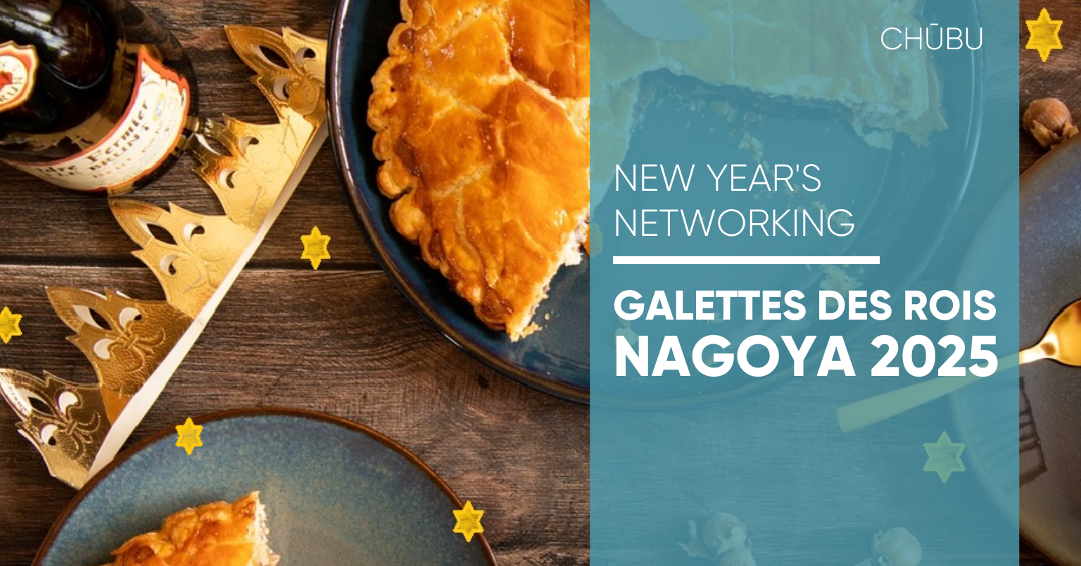 Galette des Rois Nagoya 2025 Galette des Rois Nagoya 2025