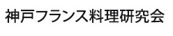[Translate to Japonais:] 