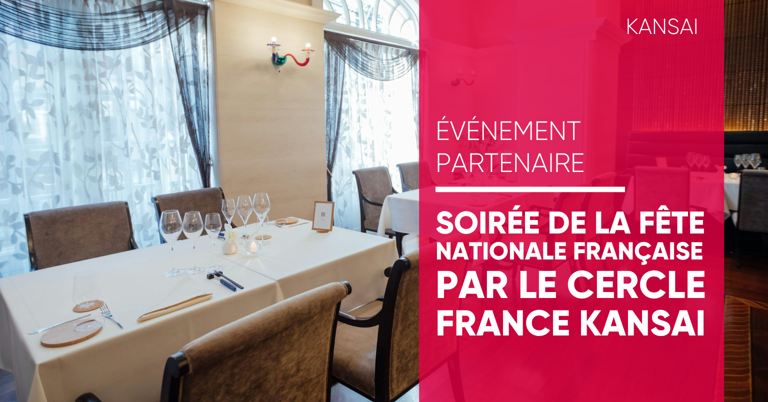 Soirée de la fête nationale française par le Cercle France Kansai