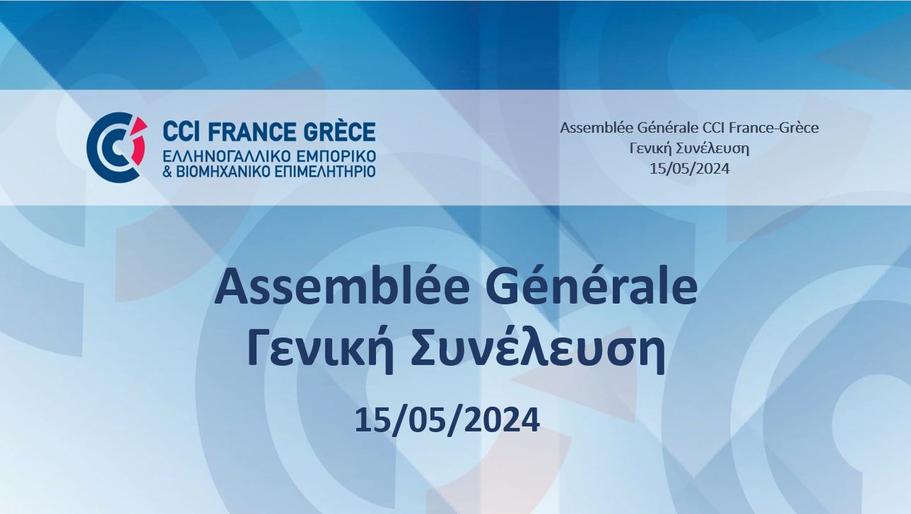 [Translate to Grec:] 