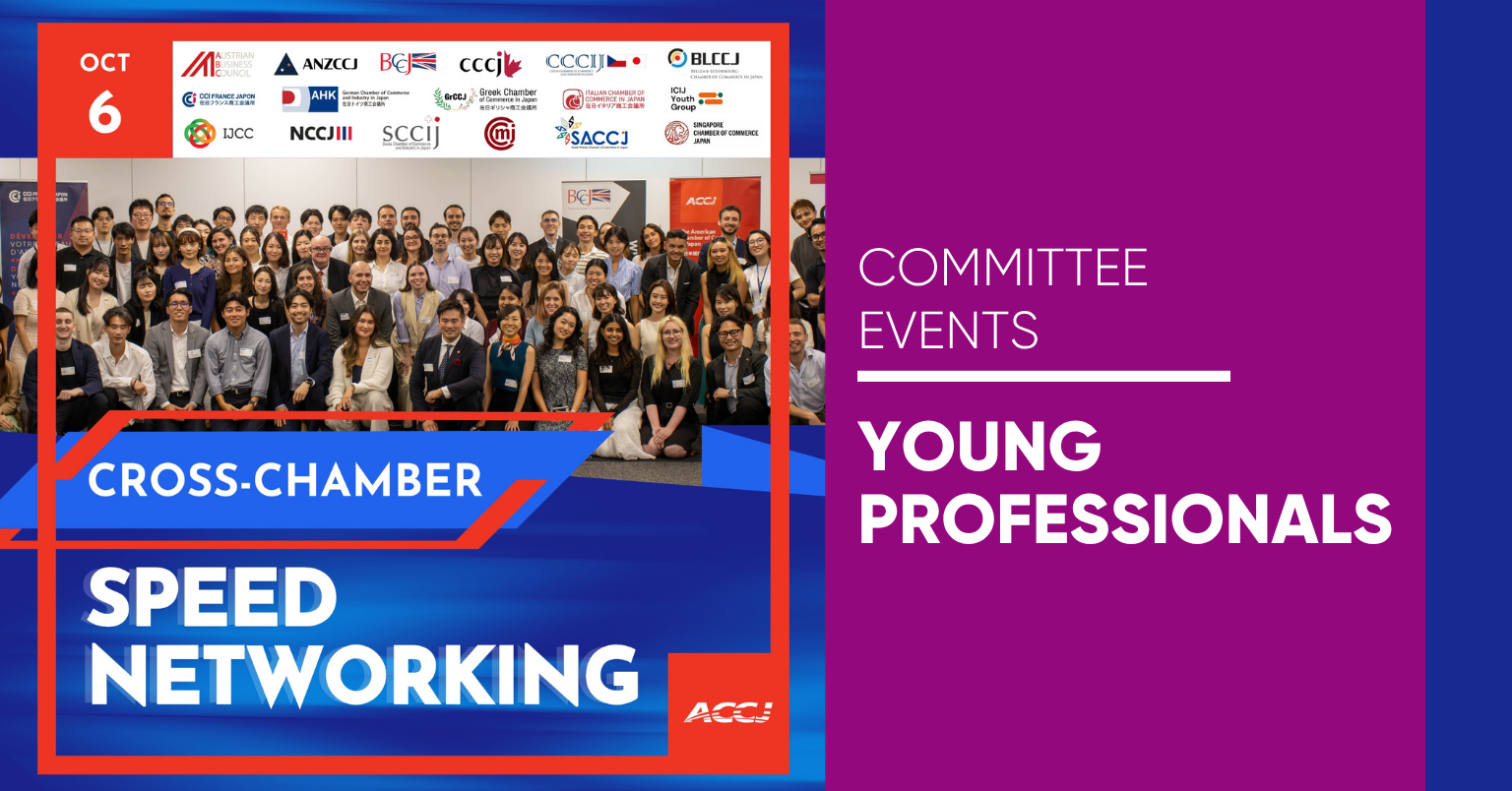 Young Professionals Cross-Chamber Speed Networking Young Professionals Cross-Chamber Speed Networking