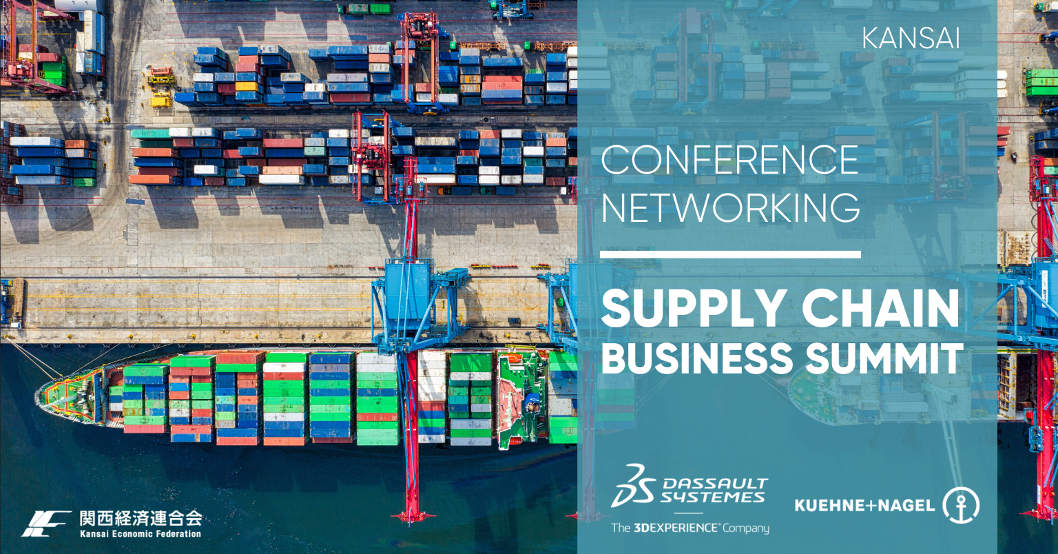 Kansai Supply Chain Business Summit Kansai Supply Chain Business Summit