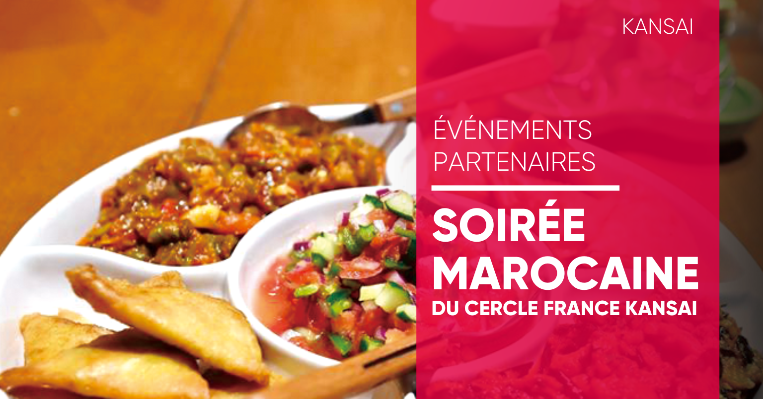 Soirée Marocaine du CFK